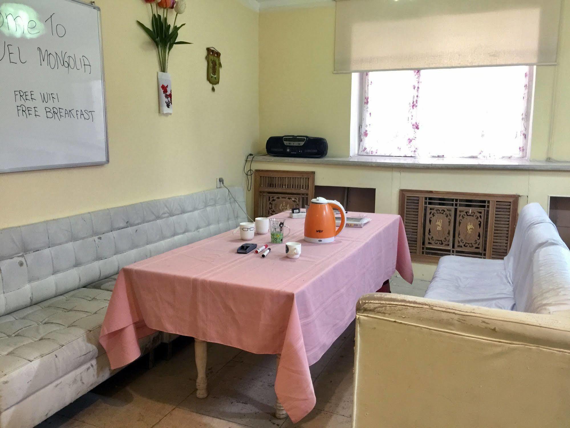Travel Mongolia Guesthouse أولان باتور المظهر الخارجي الصورة